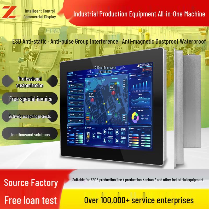 

Smart Industrial All-in-One Touchscreen PC CN plug (adapter included) I7-10th Gen/8GB/128GB