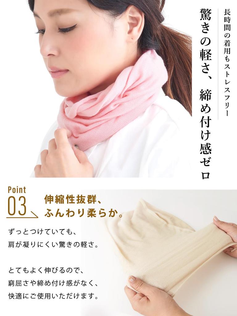 Casual Box Silk Neck Warmer Fluffy Neck Warmer Made In Japan Silk Neck Cover [Free Size/Black]