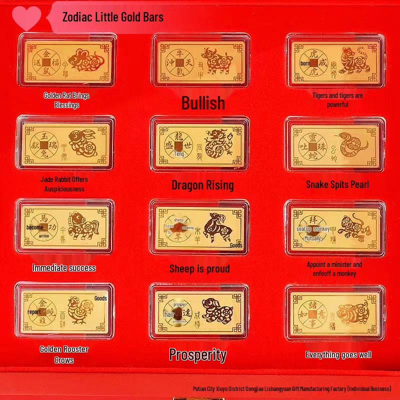 Chinese Zodiac Gold Bars: Commemorative Gift Set for New Year, Weddings & Celebrations
