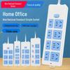 30m Pure Copper 2-Pin 7-Hole Multi-Functional Power Strip Without Switch