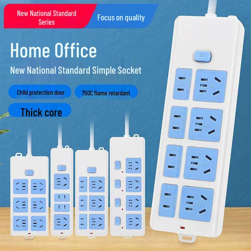30m Pure Copper 2-Pin 7-Hole Multi-Functional Power Strip Without Switch