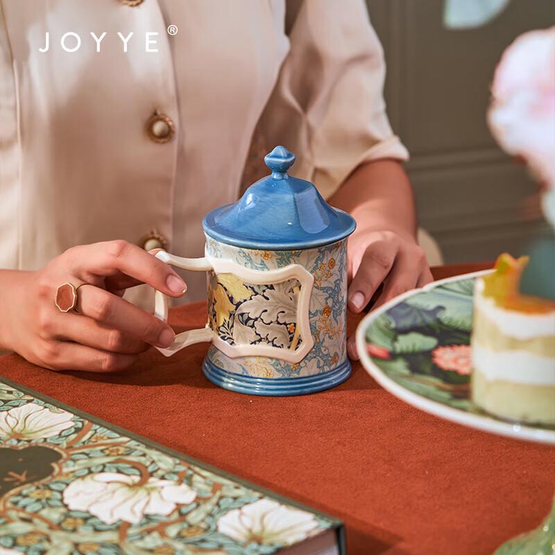 Керамическая кружка JOYYE William Morris с крышкой