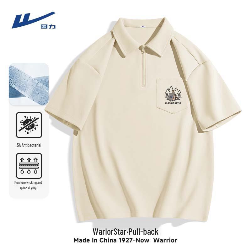 Warrior Men s Quick-Dry Polo T-Shirt XL
