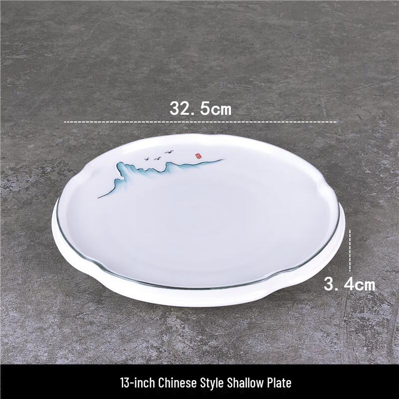 Irregular Chinese Style Ceramic Serving Plate