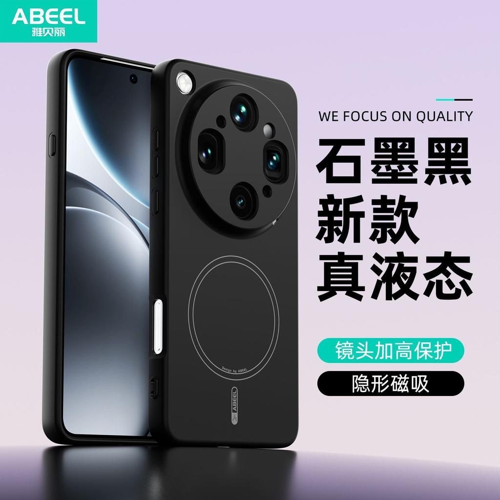 Pour OPPO Find X9 Ultra Coque Magnétique Silicone Liquide Caoutchouc Coque Arrière de Téléphone Velours Intégré Protection Coque Anti-poussière