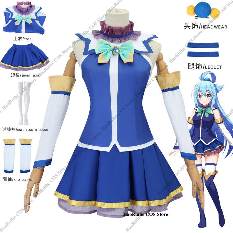 Konosuba Cosplay Costume Full Set, Aqua & Satou Kazuma Outfit for Men Women Halloween Comic‑Con Role‑Play