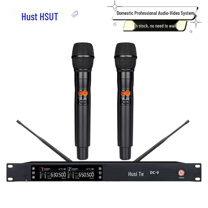 

Host DC-9 Wireless Dual Handheld Microphone System (CN version)