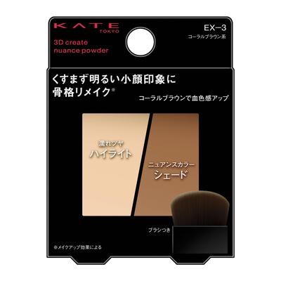 Gesichts-Make-up – Puder