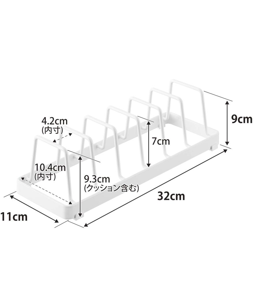 Yamazaki Tower Plate W32 X D11 X for Upright Storage In Drawers and 1375 Stand, White, H9cm, Cupboards,
