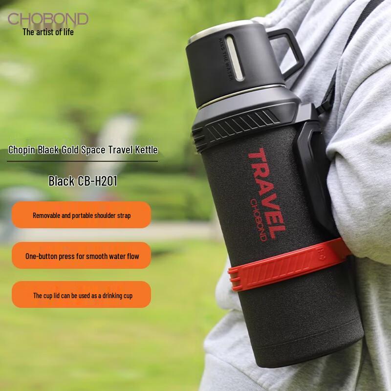 CHOBOND Black Gold Space Travel Flask