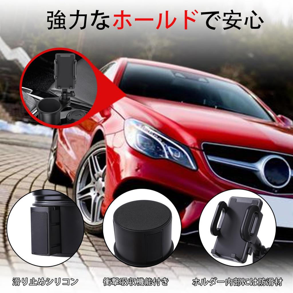 Pureseek Getränke-Smartphone-Auto-Benutzerdefinierter Becher-Getränke-Smartphone-Multi-Becherhalter, & Halter, Multi-Halter, Zubehör, Halter, Halter,