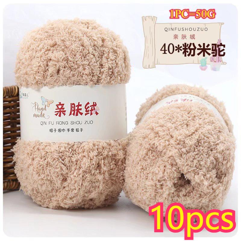 11g Velvet Yarn Plush Yarn For DIY Hand Knitting Crochet Crafts Bag Hat Doll Sweater Wool Soft Thin Colorful Coral Chenille Yarn