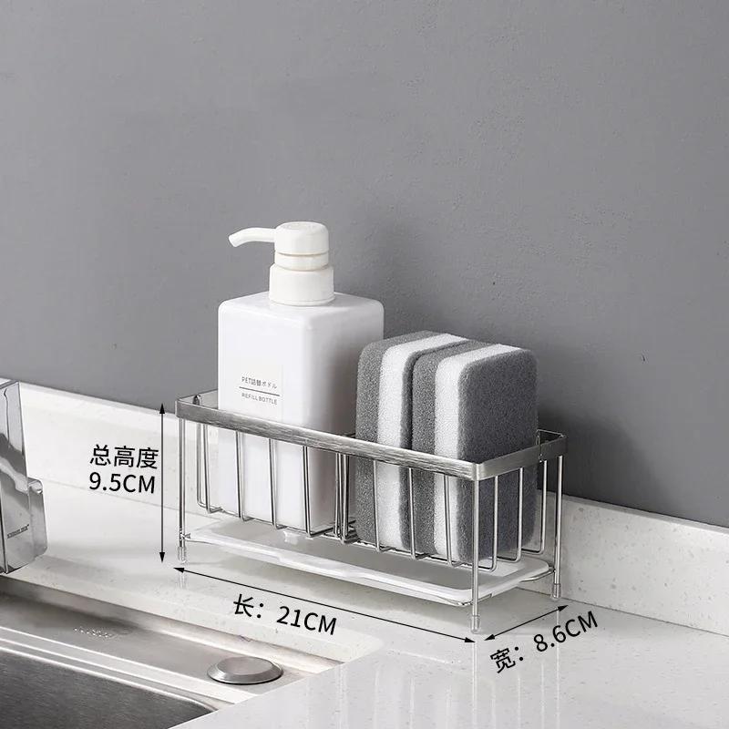 Sink Sponge Holder Kitchen Rack Sponge Holder for Sink Kitchen Sink Organizer Anti-Rust Sponges Scrubbers Soap  Dish Rack