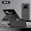 Ultra-Thin Genuine Leather Phone Case Mate X5 X6 Premium Edition Full-Cover Lens Protection Magnetic Snap-On Anti-Slip