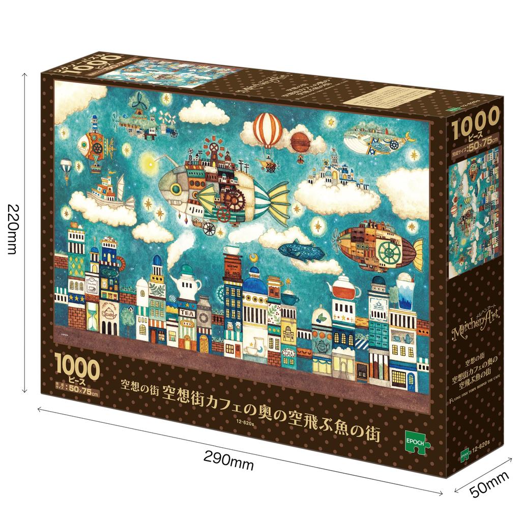 Epoch 1000 Piece Jigsaw Puzzle IllustrationArt Noriko Nishimura Flying Fish Town Behind the Fantasy Town Cafe (50 X 75cm) 12-620s With Glue, Spatula