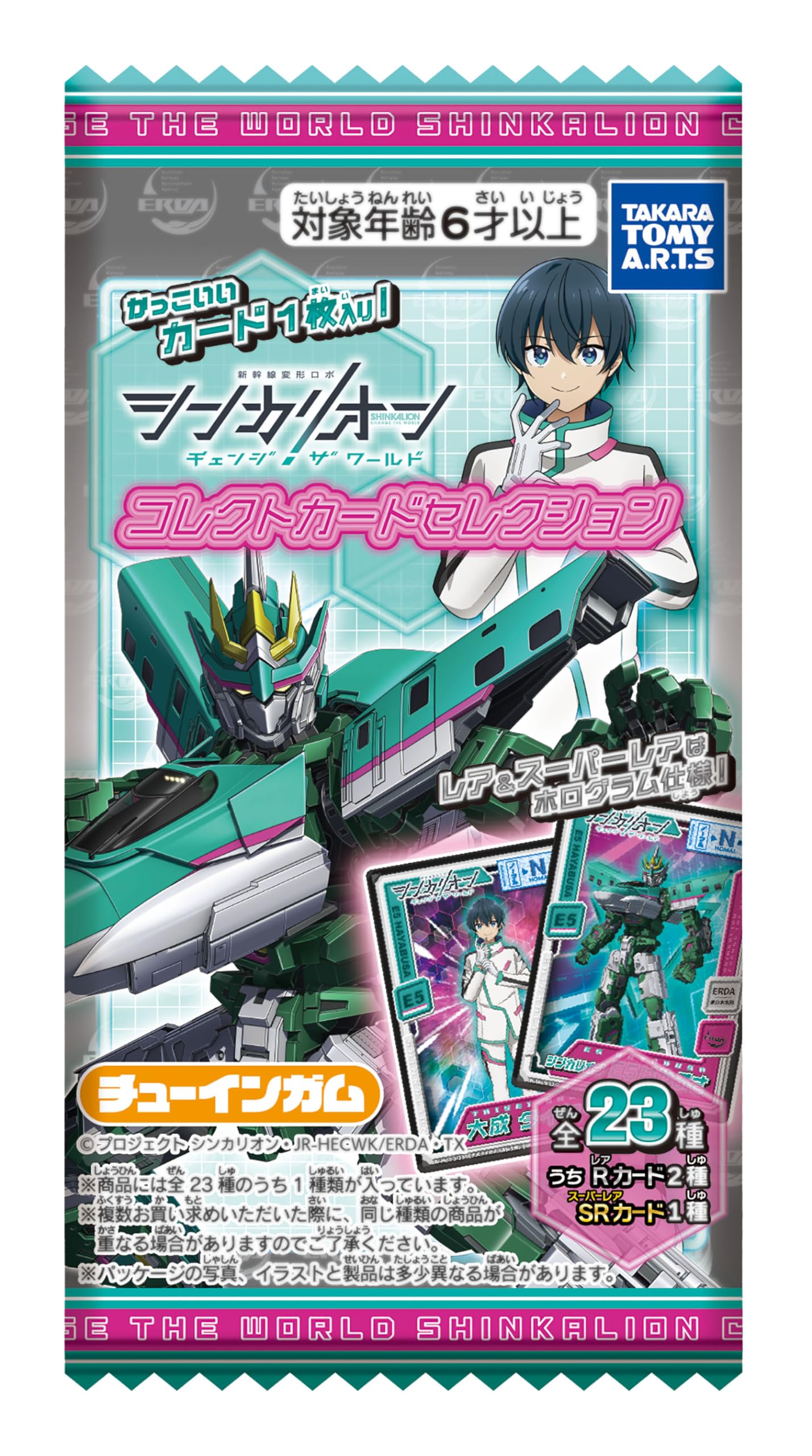 

Shinkalion Change the World Collect Card Selection 20 Pieces Candy Toy/Gum