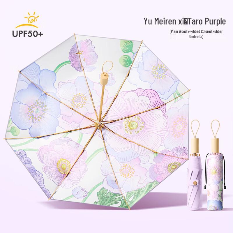 Poyaan Floral UV Protection Travel Umbrella