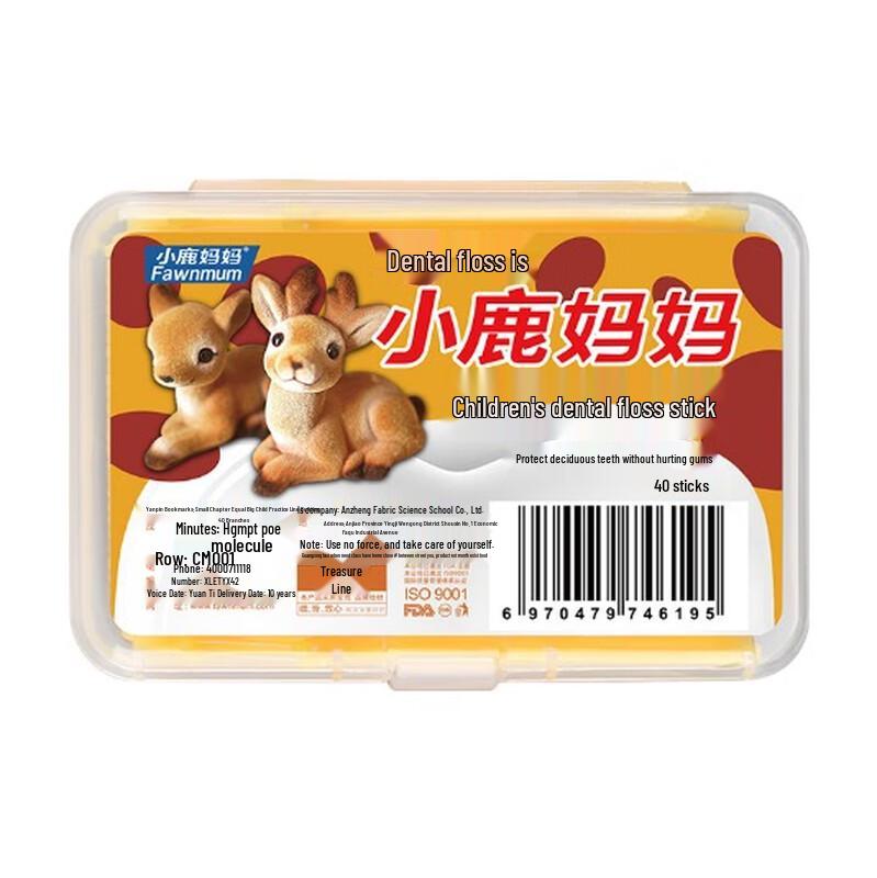 

Fawnmum Kids Dental Floss Sticks - 200-Box Bulk Pack