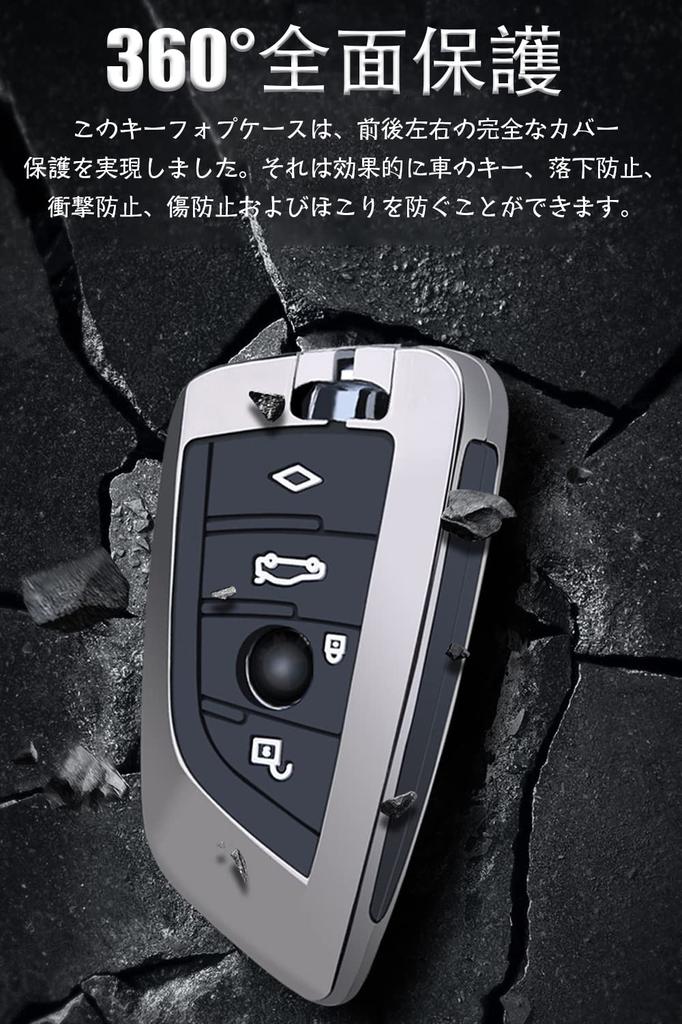 Key Case for BMW Smart Key Case Key Cover Alloy Specially Designed for BMW