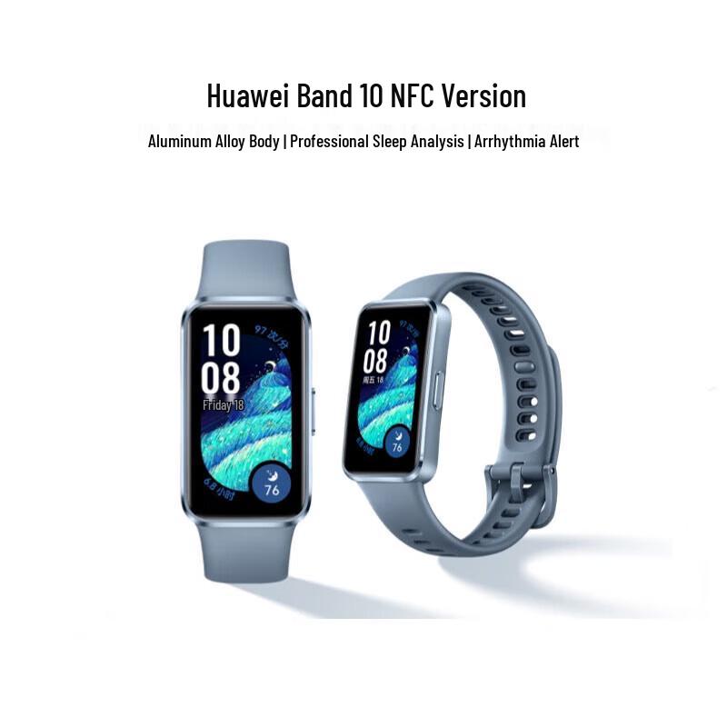 HUAWEI Band 10 NFC Smart Bracelet (CN version)