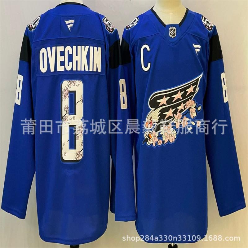 Vintage Embroidered Ice Hockey Jersey Washington Capitals 8 43 Practice Uniform Men Women Adult Cotton Blend