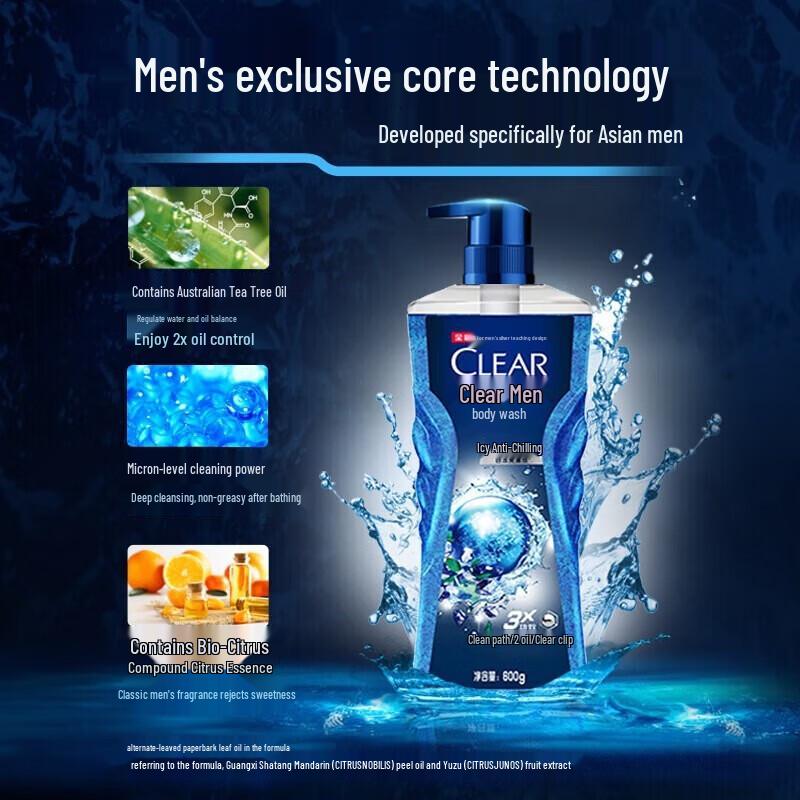 Clear Men Deep Cleanse Shower Gel