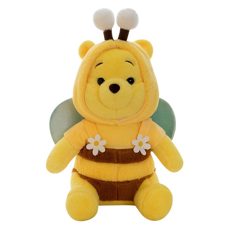 Bee Pooh Bear Plush Toy Cartoon Stuffed Animal Doll Room Decoration Gift Kids