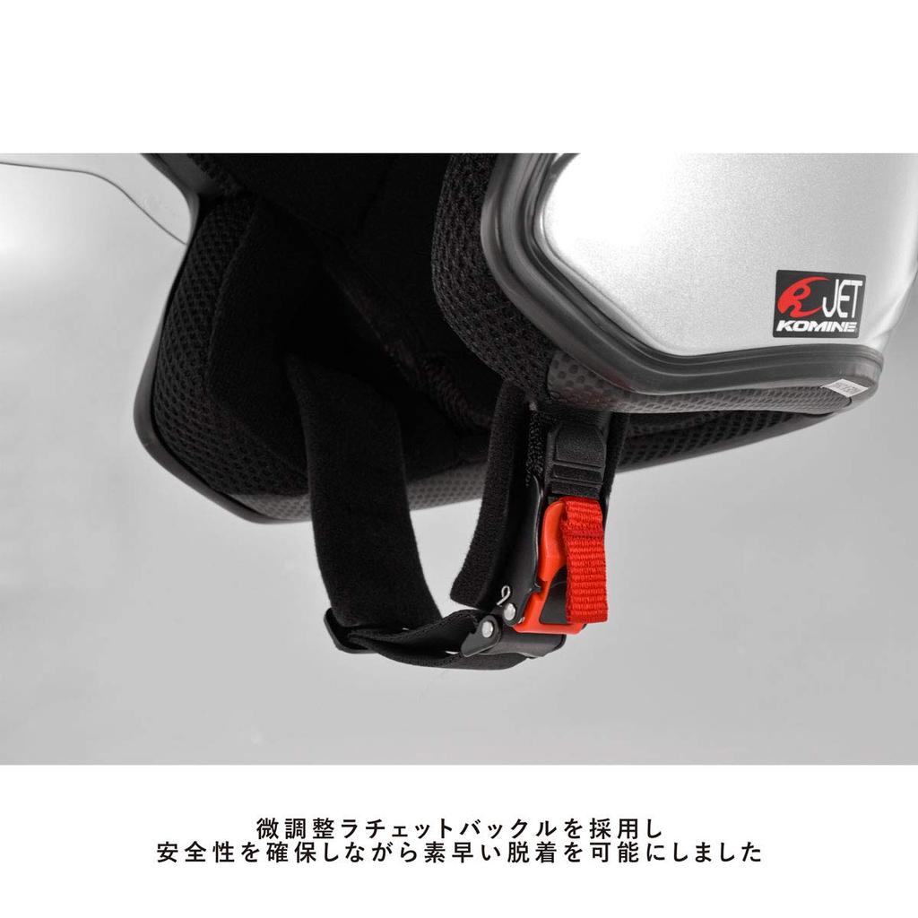 Komine Motorcycle Matte Black XL UV Cut Shield High Strength ABS Shell Jet Helmet Era-II HK-1651