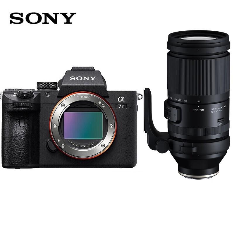 

Полнокадровая беззеркальная камера Sony Alpha 7 III с комплектом объектива Tamron 150-500 мм (Китайская версия)