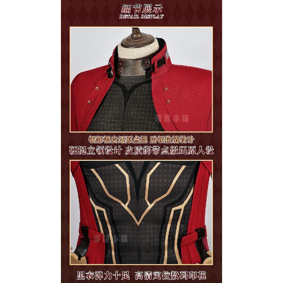 Honkai:Star Rail Linkage Fate Archer Cosplay Costume Uniform Halloween Carnival Party Christmas Play Role Clothes Clothing