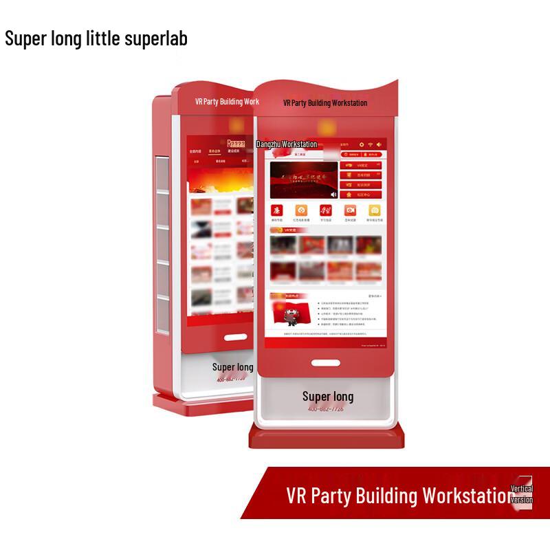 VR Party Building & Education Workstation (4 Headsets)