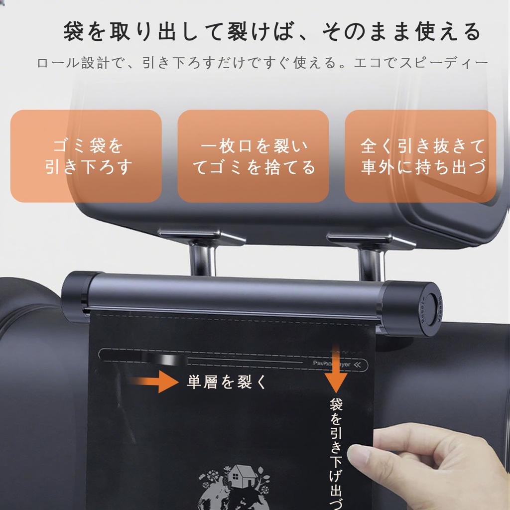 Car Trash Bag Organizer with 2 Rolls of Disposable Garbage Bags for and Large Disposable Hooks for Easy Car Seatback Pocket Easy to Black Cars,