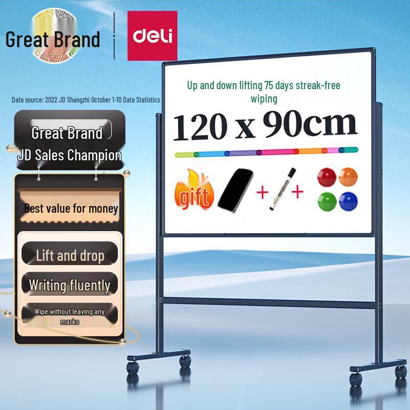 Deli H-Type Mobile Magnetic Whiteboard