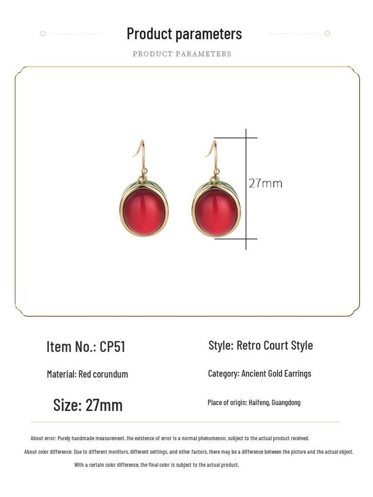 Court-Style Vintage Brass Earrings with Red Corundum Enamel Cloisonne Design