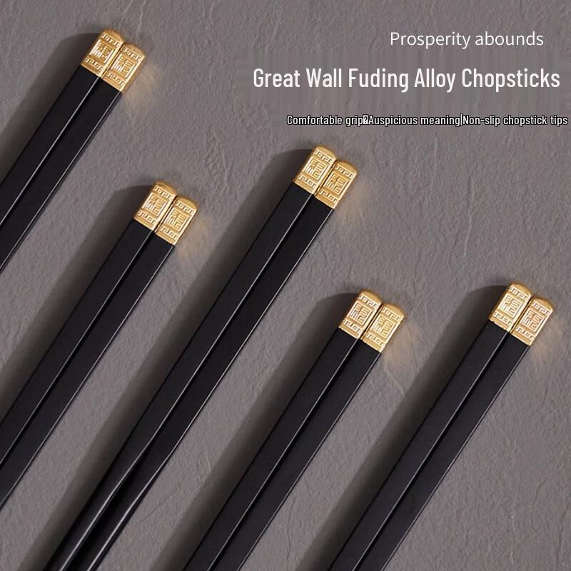 Shihua Great Wall Alloy Chopsticks Set