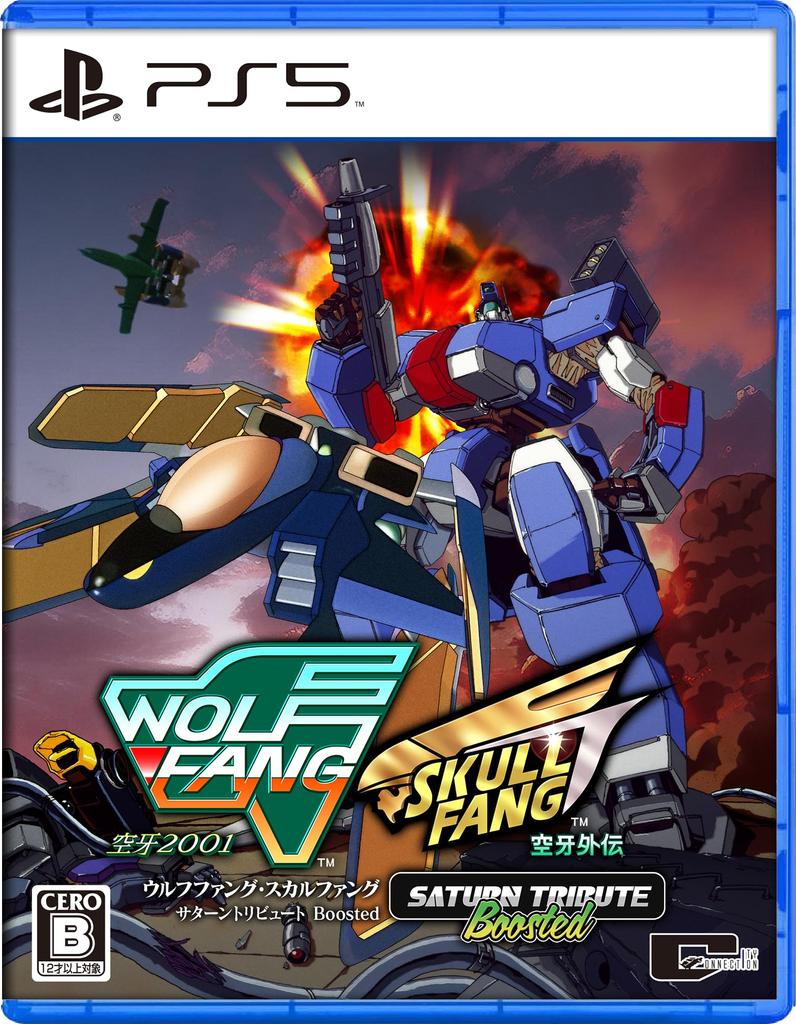 Wolffang Skullfang Saturn Tribute Boosted PS5 -