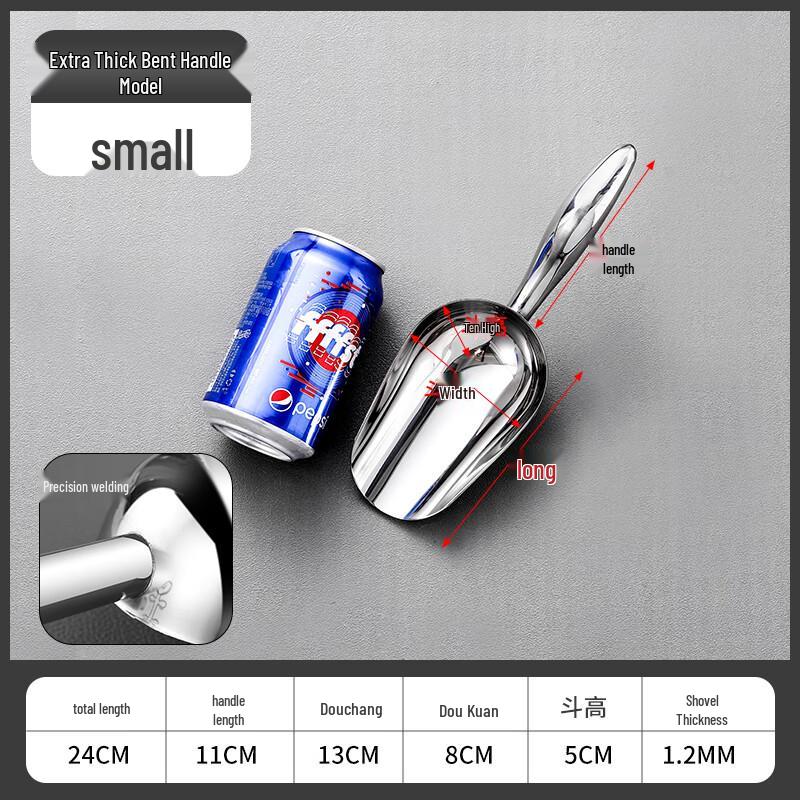 Stainless Steel Multi-Purpose Scoop