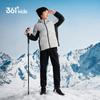 361° Kids' Lightweight Hooded Down Jacket