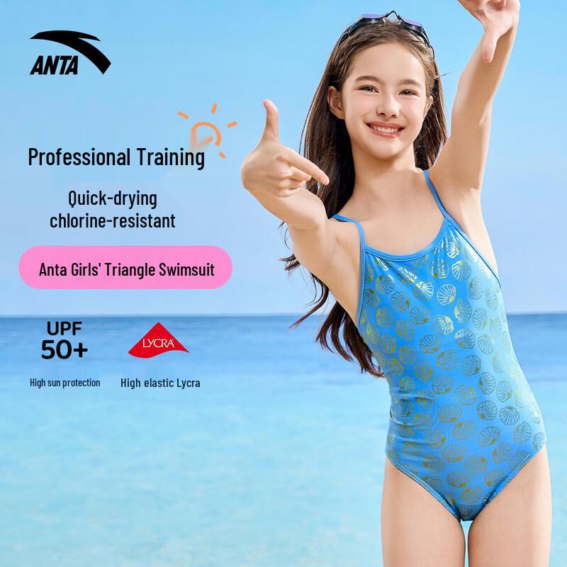 ANTA Girls' One-Piece Training Swimsuit