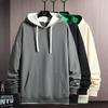 Hooded Sweater Men'S Trendy Brand Pure Cotton Spring And Autumn Bottoming Shirt, Long-Sleeved Clothes, Loose Solid Color Men'S Sweater