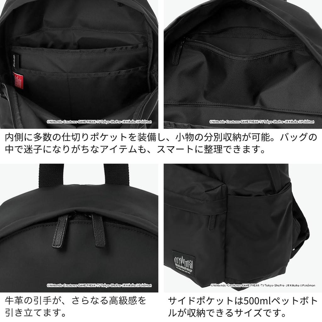 Portage Black Manhattan Portage Backpack 22L STUYTOWN BACKPACK TWL POKEMON MP1277TWLBLPKMN Black [Manhattan Label]