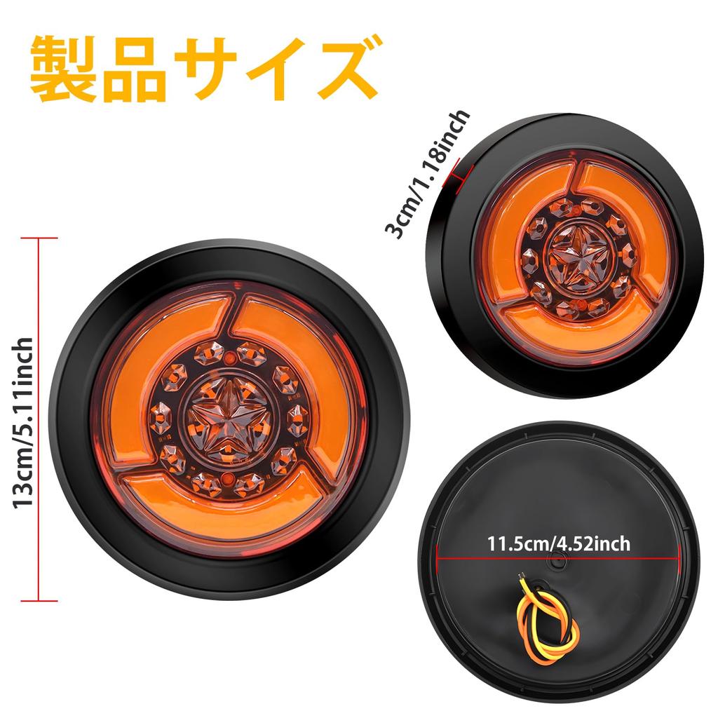 Aoling Truck Tail LED Round Trailer Tail Round Turn Universal for and Set of 2 Lights, Lights, 12V/24V, Signals, Waterproof, Trucks, Trailers, Boats,