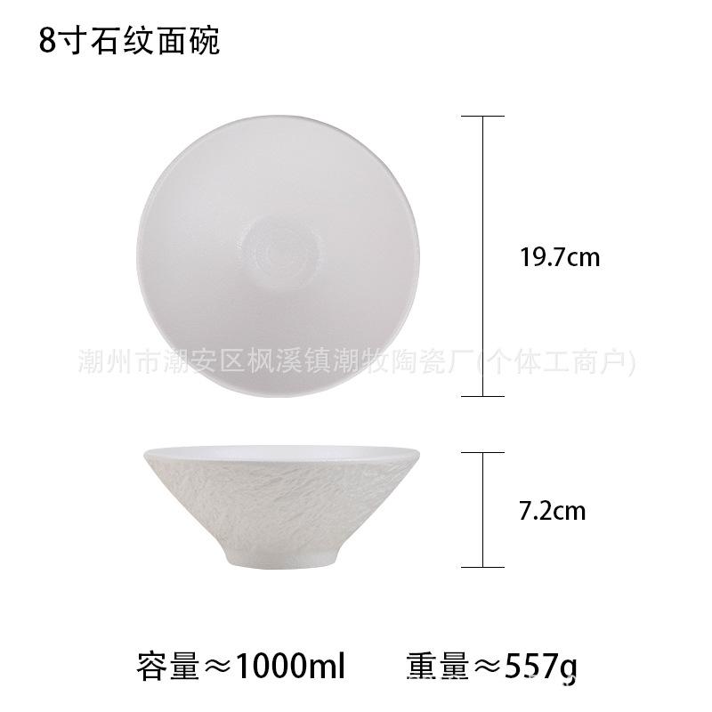 Stone pattern black and white ramen bowl ceramic non-slip hat bowl restaurant soup rice bowl trumpet bowl