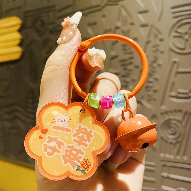 Charming Plum Blossom Blessing Keychain Durable Acrylic Bag Pendant Ideal For Parties And Celebrations