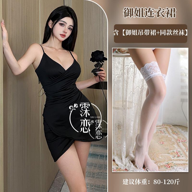 Sexy lingerie pure desire uniform nightclub tight hip wrap free from deep V bed passion