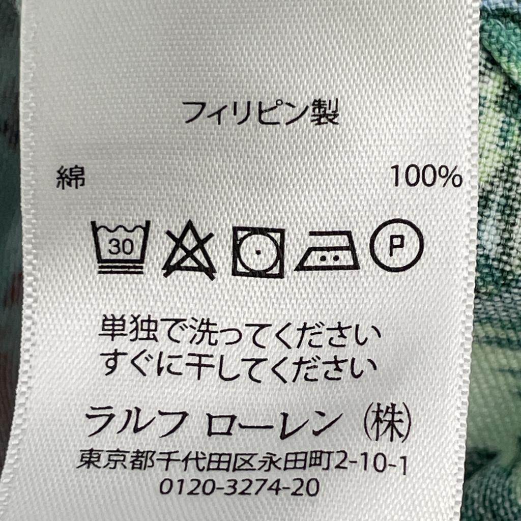 Ralph Lauren Green Oxford Aloha Shirt, Button-Down, Short Sleeve tops M greenUsed