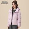SNOWFLYING Women's High Loft Lightweight Hooded Duck Down Jacket