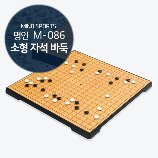 

Корейская настольная игра Myeongin Go M086