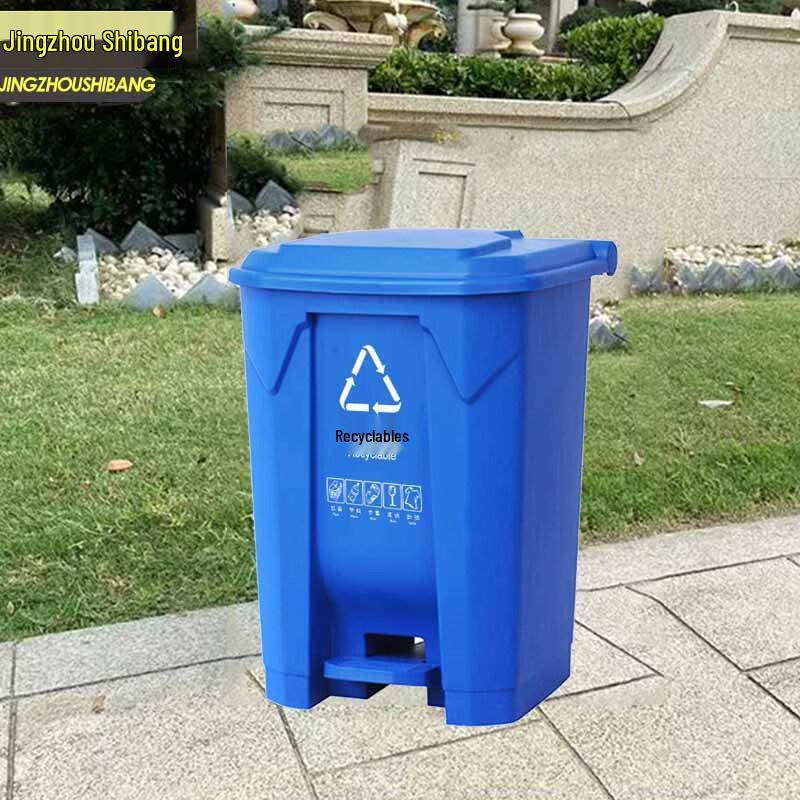 Jingzhoushibang Pedal Waste Bin with Lid