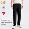 361° Unisex Summer Cool-Feel Sun Protection Athletic Pants